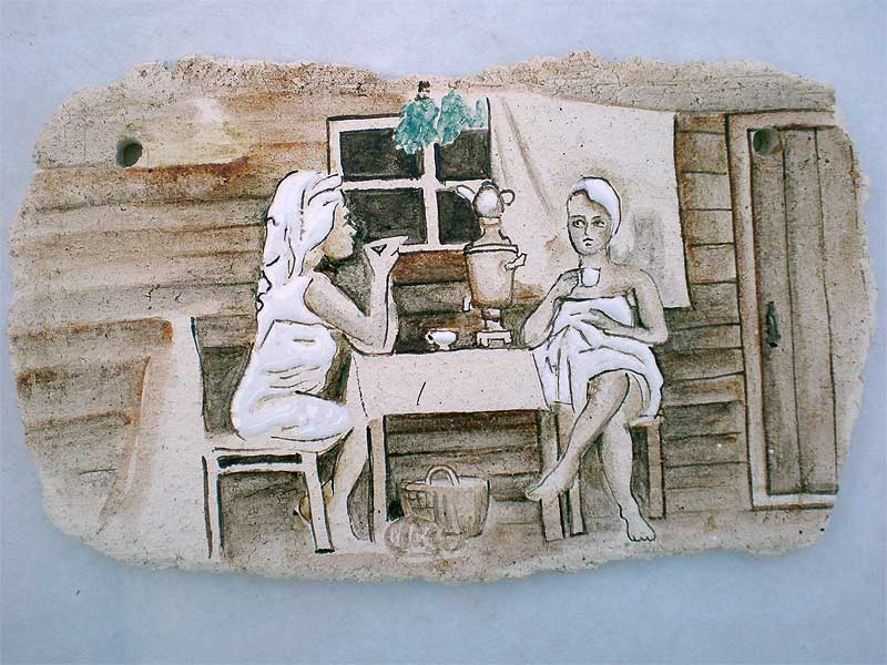 сувенирная плакетка "Баня"