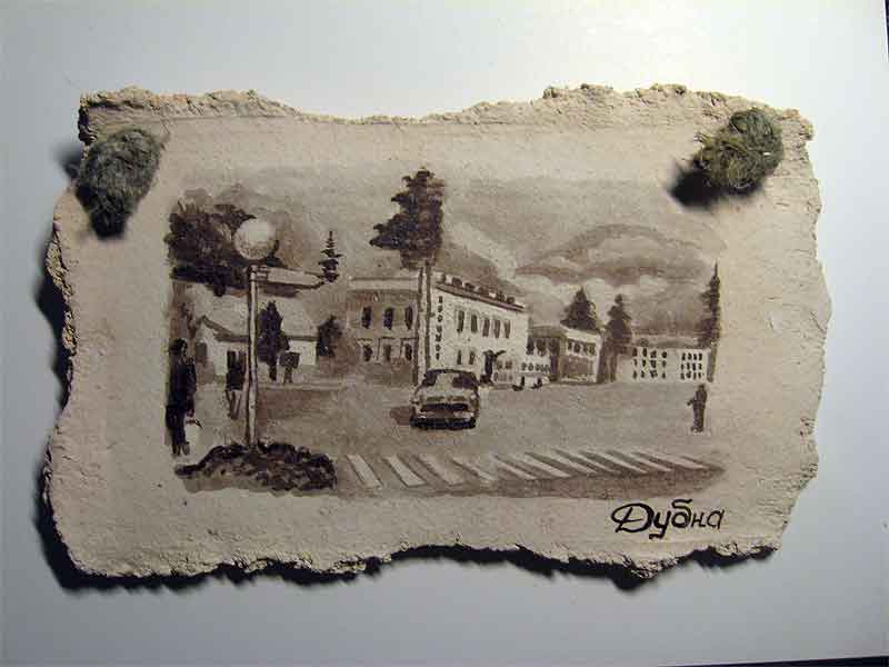 Дубна-6