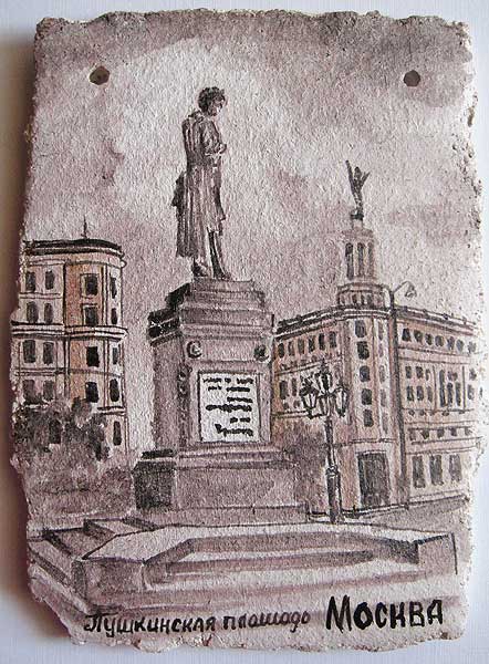 Москва. Пушкинская площадь.