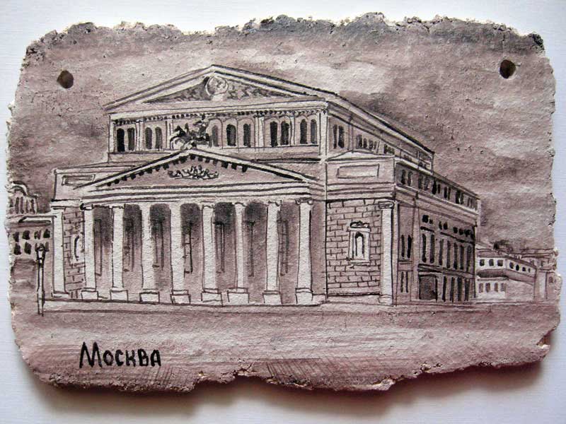 Москва. Большой.