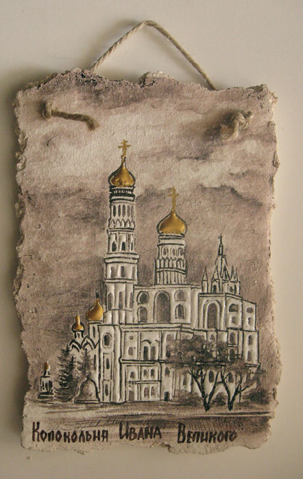 Плакетка "Колокольня Ивана Великого"