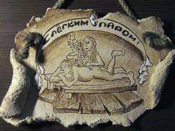 Плакетка "Баня"-20