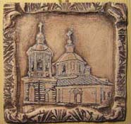 плакетка