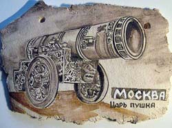 плакетка - Москва