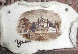 плакетка - Углич